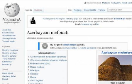 “Vikipediya”da Azərbaycan mətbuatı ilə bağlı 143 məqalə yerləşdirilib – VİDEO