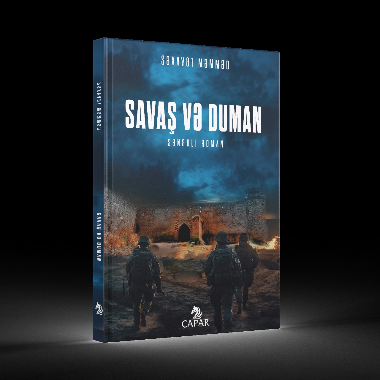 Səxavət Məmmədin “Savaş və duman” sənədli romanı nəşr edildi